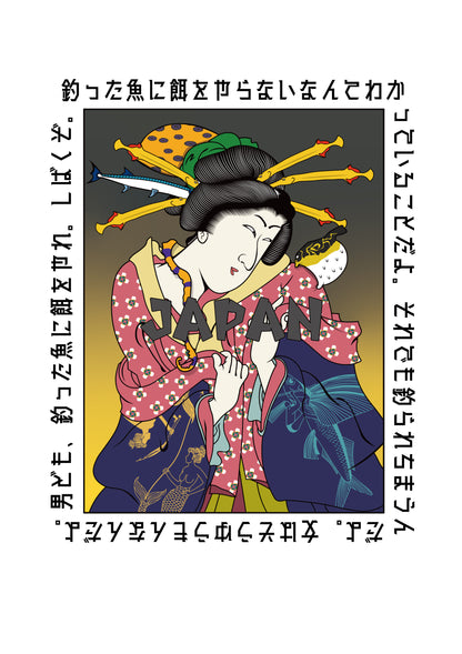 Oiran Herayagara T