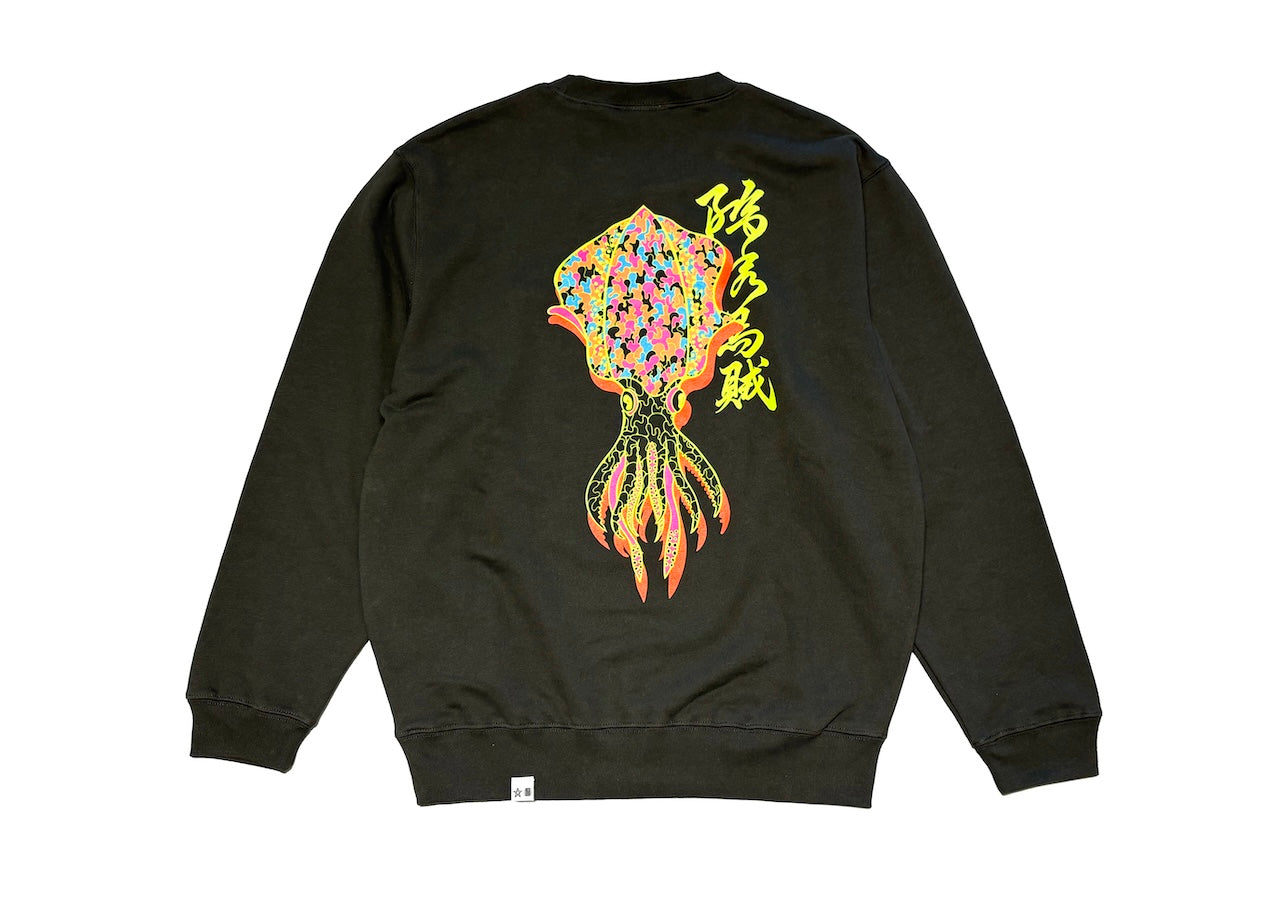 Bigfin Reef Squid Trainer