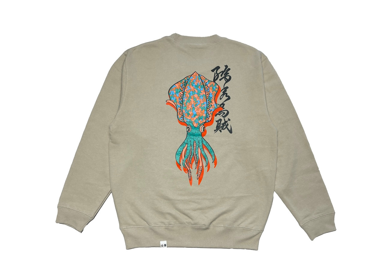 Bigfin Reef Squid Trainer