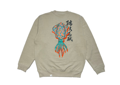 Bigfin Reef Squid Trainer