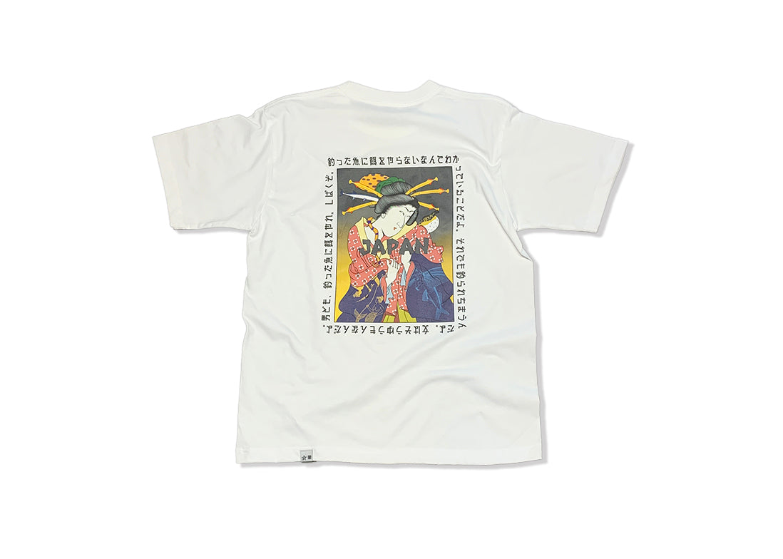 Oiran Herayagara T
