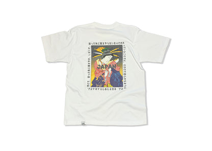Oiran Herayagara T