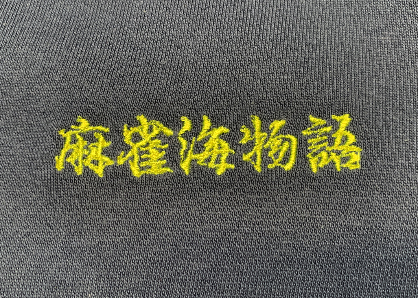 Mahjong Sea Story