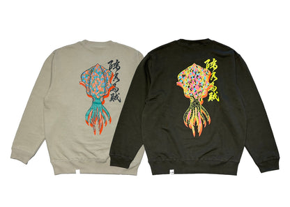 Bigfin Reef Squid Trainer