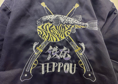 TORAFUGU work jacket